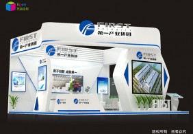 2017第一產(chǎn)業(yè)集團(tuán)深圳物流展效果圖