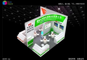2018華蓋、榮順長沙汽配會(huì)