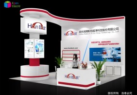 鴻博斯特深圳高交會(huì)
